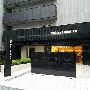 Welina 本町 日本